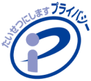 Pマークロゴ